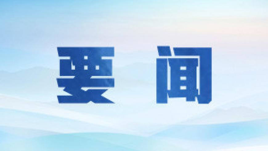 藍(lán)月亮正版官方網(wǎng)站,特朗普宣布實(shí)施對(duì)等關(guān)稅_權(quán)威版V2.59