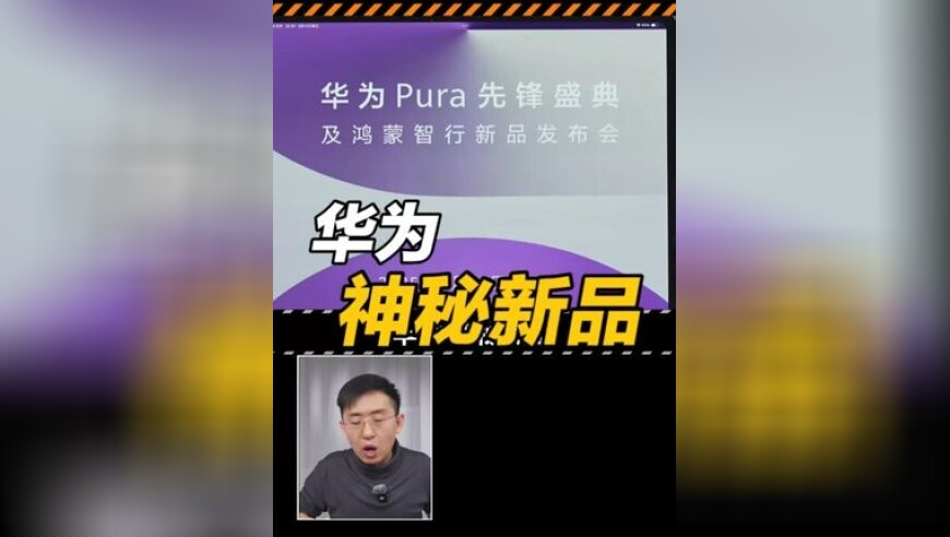鳳凰馬經(jīng)香港版,OpenAI收購(gòu)iPhone之父創(chuàng)辦AI硬件公司_探索版V5.42