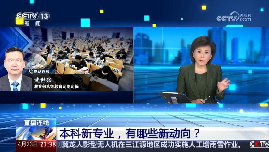 493333www王中王特網(wǎng),戴維·珀杜確認(rèn)出任美駐華大使_標(biāo)清版V3.1