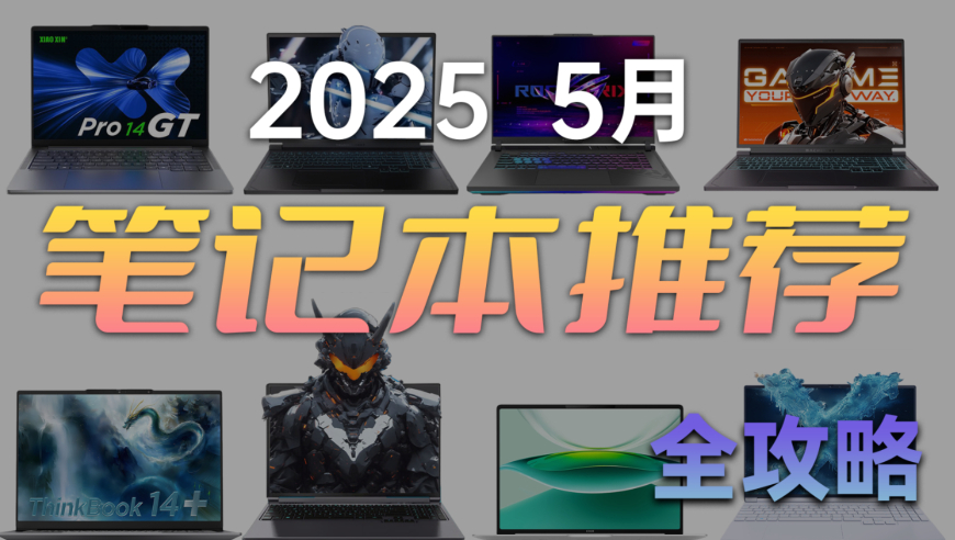 2025年免費資料全集大全,金融監(jiān)管應(yīng)嚴(yán)格執(zhí)行_輕量版V12.82