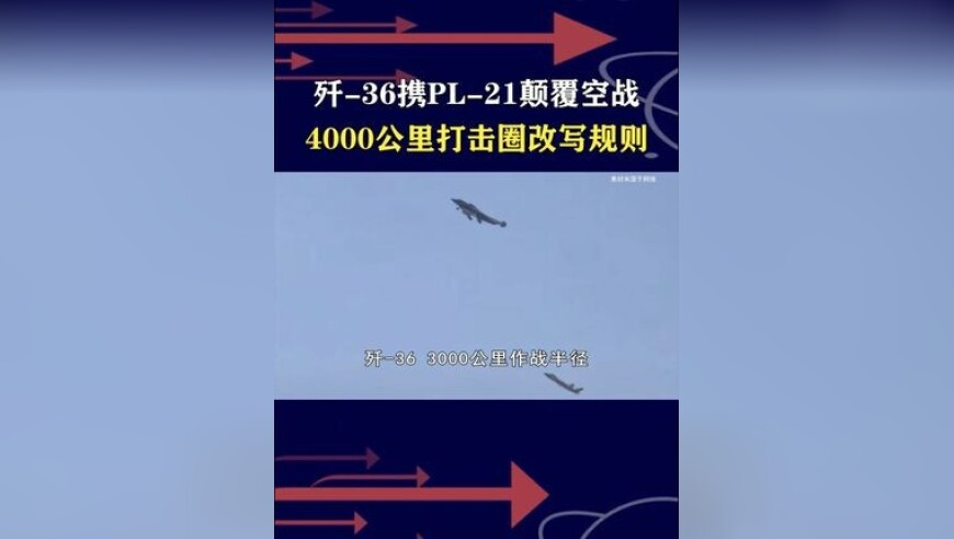 港澳寶典下截,王毅會(huì)見(jiàn)印度外長(zhǎng)蘇杰生_標(biāo)清版V9.39